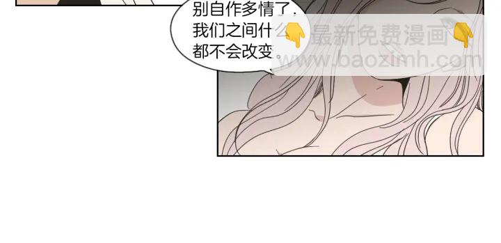 《狐狸在说什么？》第47话 什么都无所谓 第7页