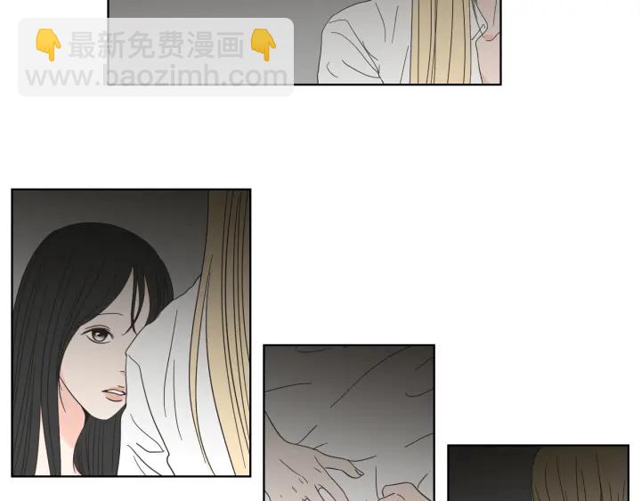 《狐狸在说什么？》第51话 戒指 第11页