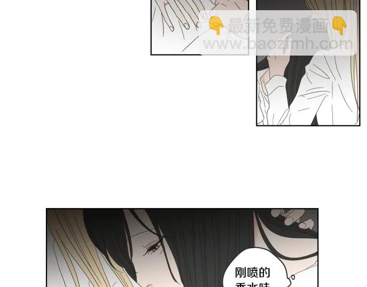 《狐狸在说什么？》第51话 戒指 第12页