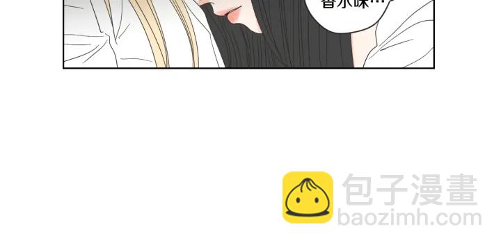《狐狸在说什么？》第51话 戒指 第13页