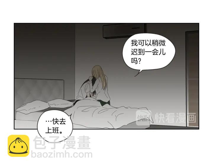 《狐狸在说什么？》第51话 戒指 第14页