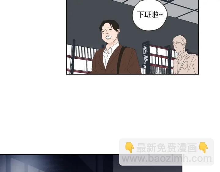 《狐狸在说什么？》第51话 戒指 第17页