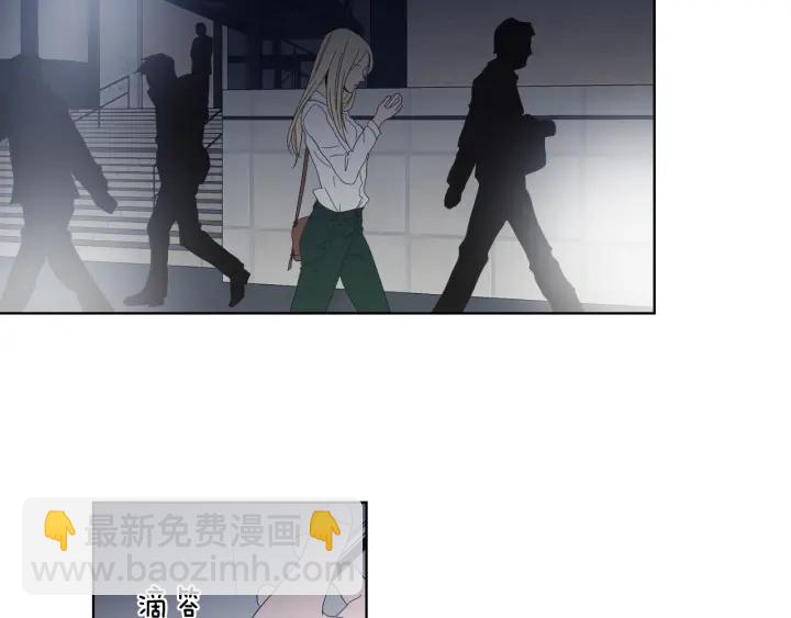 《狐狸在说什么？》第51话 戒指 第18页