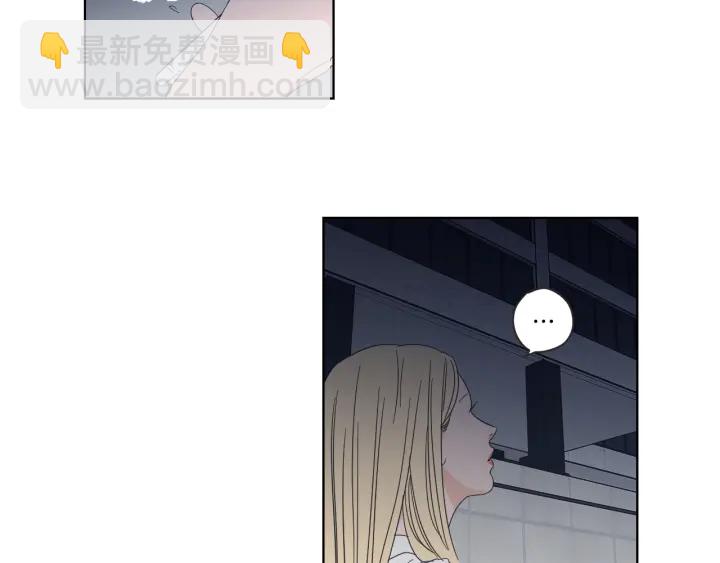 《狐狸在说什么？》第51话 戒指 第19页