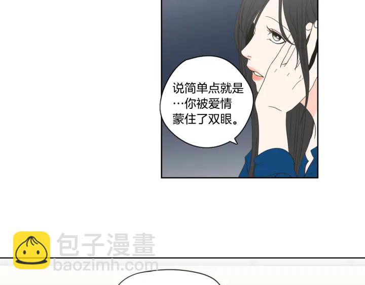 《狐狸在说什么？》第51话 戒指 第42页