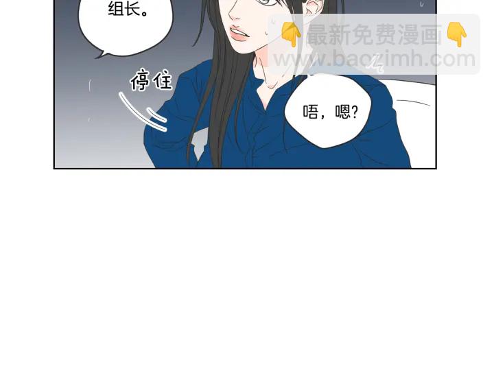 《狐狸在说什么？》第51话 戒指 第48页
