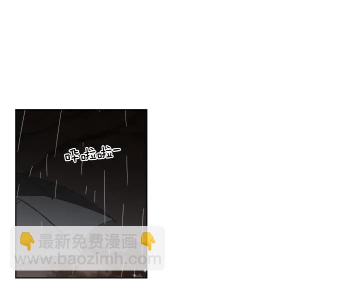 《狐狸在说什么？》第51话 戒指 第49页