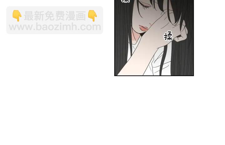 《狐狸在说什么？》第51话 戒指 第7页