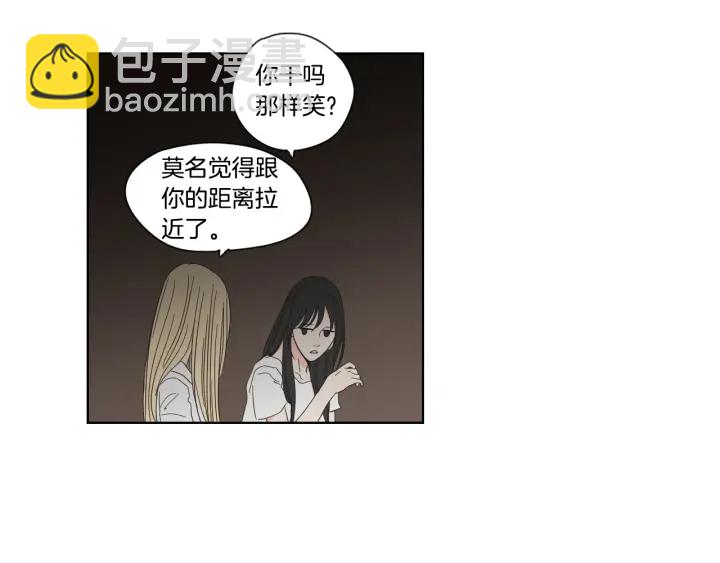 《狐狸在说什么？》第51话 戒指 第9页