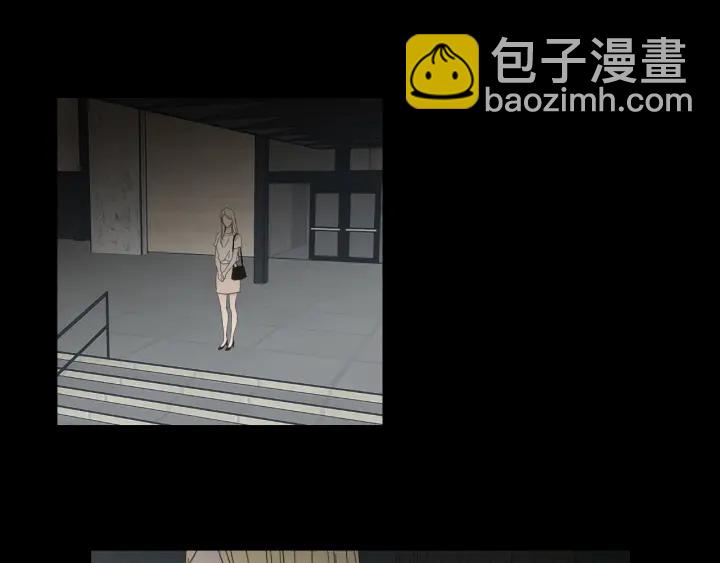 《狐狸在说什么？》第54话 傲慢的丫头 第12页