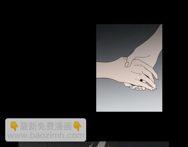 《狐狸在说什么？》第54话 傲慢的丫头 第16页