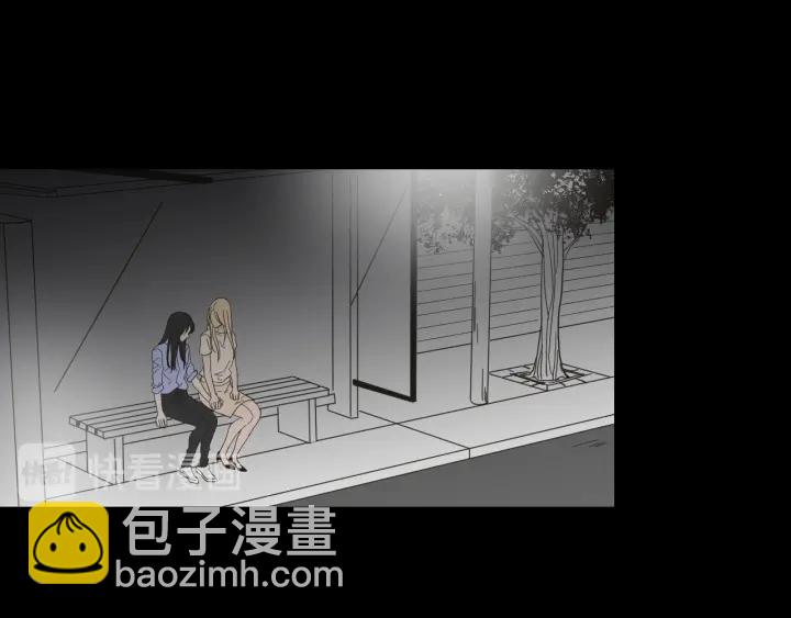 《狐狸在说什么？》第54话 傲慢的丫头 第18页