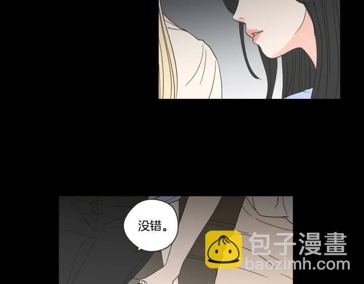《狐狸在说什么？》第54话 傲慢的丫头 第22页