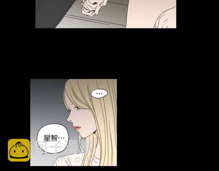 《狐狸在说什么？》第54话 傲慢的丫头 第23页