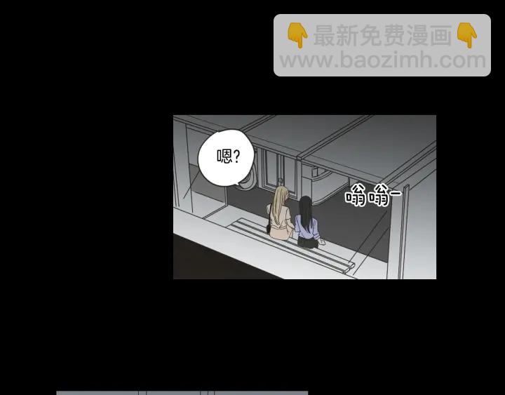 《狐狸在说什么？》第54话 傲慢的丫头 第24页