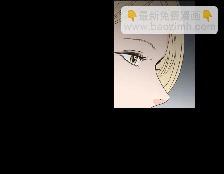 《狐狸在说什么？》第54话 傲慢的丫头 第26页