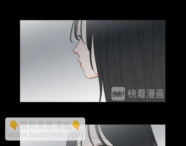 《狐狸在说什么？》第54话 傲慢的丫头 第27页