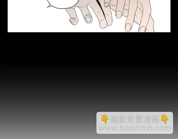《狐狸在说什么？》第54话 傲慢的丫头 第29页