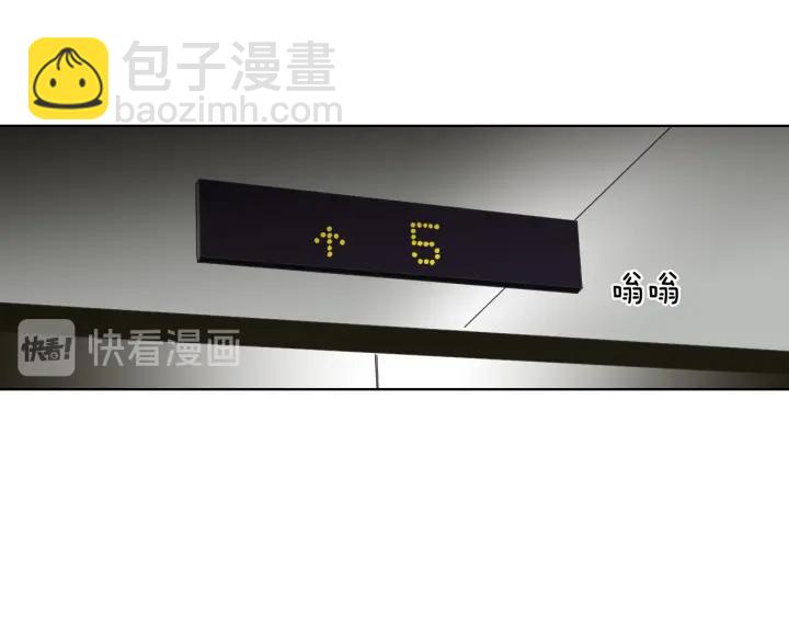 《狐狸在说什么？》第54话 傲慢的丫头 第33页