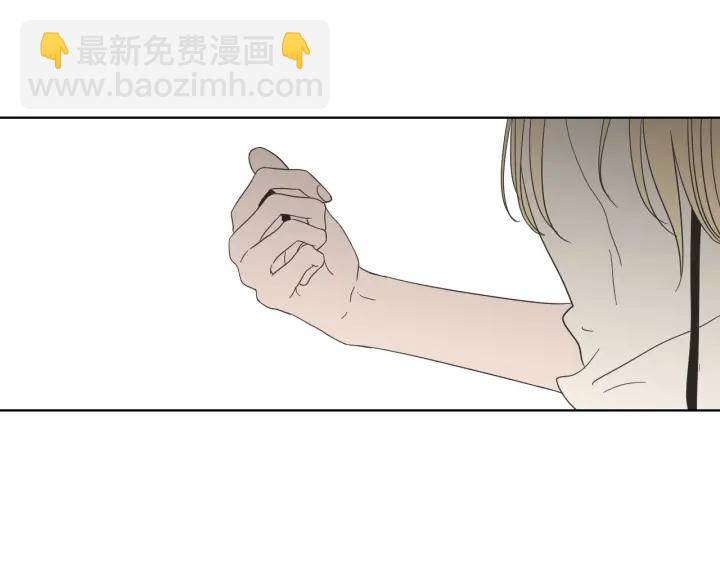 《狐狸在说什么？》第54话 傲慢的丫头 第39页
