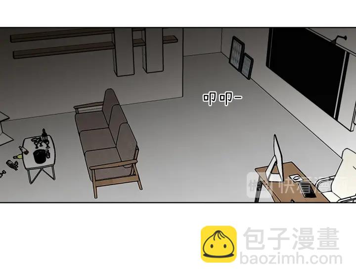 《狐狸在说什么？》第54话 傲慢的丫头 第40页