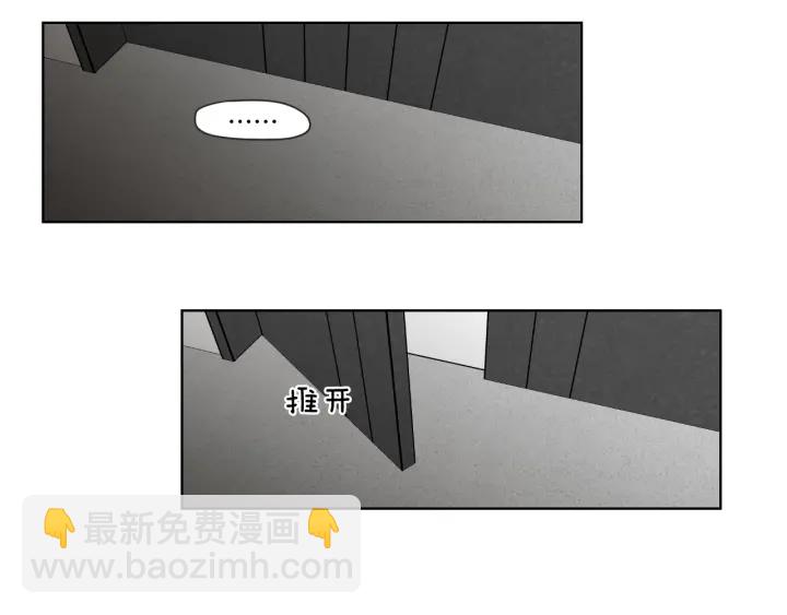 《狐狸在说什么？》第54话 傲慢的丫头 第41页