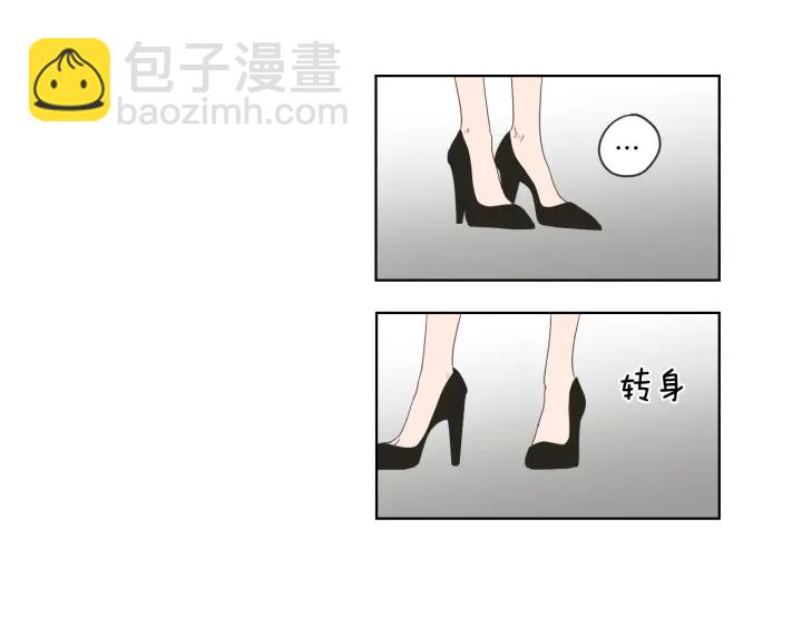 《狐狸在说什么？》第54话 傲慢的丫头 第44页