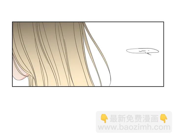 《狐狸在说什么？》第54话 傲慢的丫头 第46页