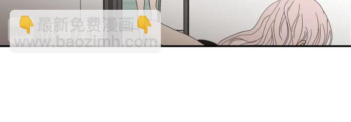 《狐狸在说什么？》第54话 傲慢的丫头 第49页