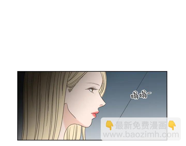 《狐狸在说什么？》第54话 傲慢的丫头 第5页