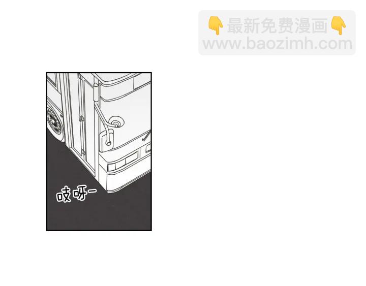 《狐狸在说什么？》第54话 傲慢的丫头 第6页
