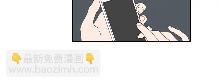 《狐狸在说什么？》第54话 傲慢的丫头 第9页