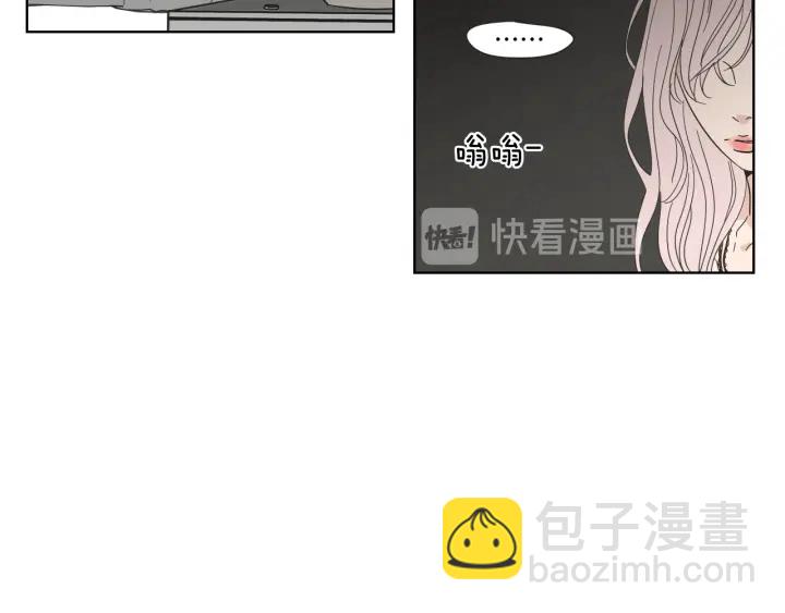 《狐狸在说什么？》第53话 是时候分开了 第10页