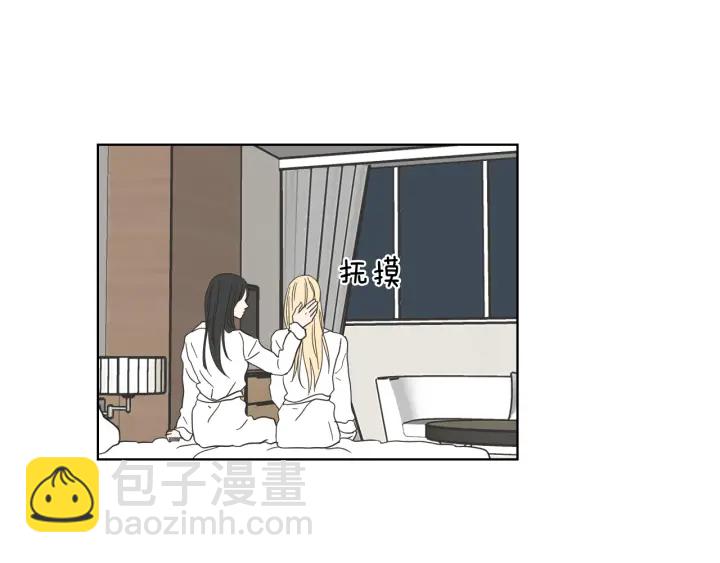 《狐狸在说什么？》第53话 是时候分开了 第20页