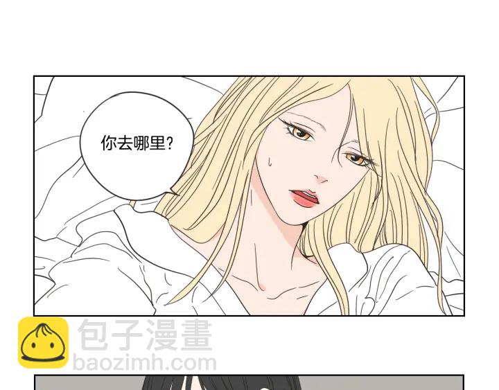 《狐狸在说什么？》第53话 是时候分开了 第26页
