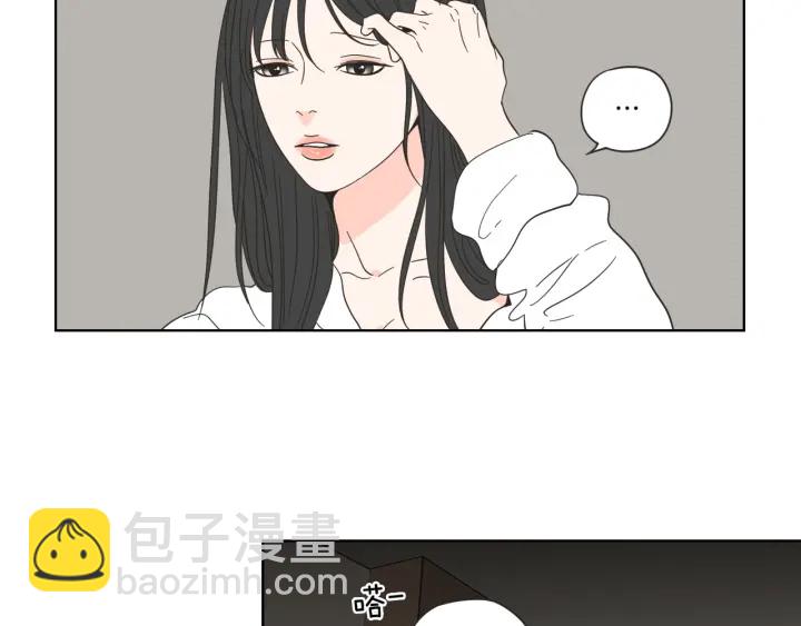 《狐狸在说什么？》第53话 是时候分开了 第27页