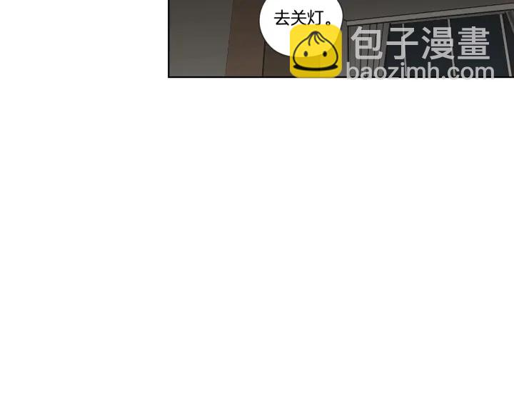 《狐狸在说什么？》第53话 是时候分开了 第28页