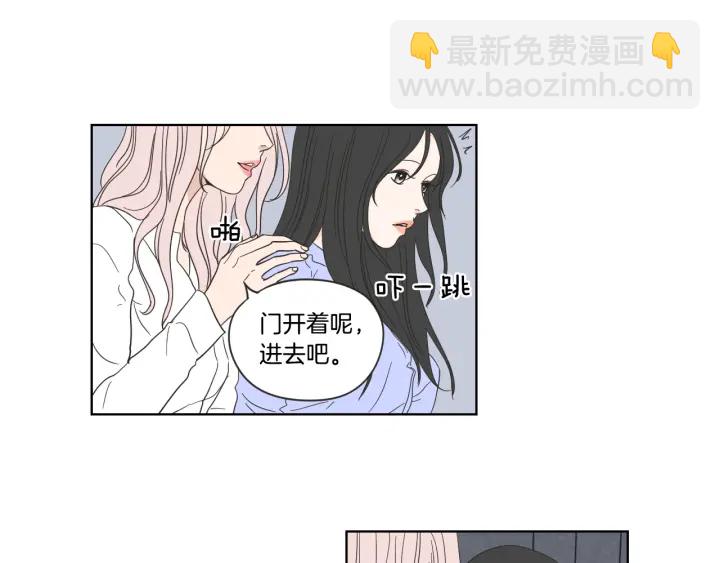 《狐狸在说什么？》第53话 是时候分开了 第32页