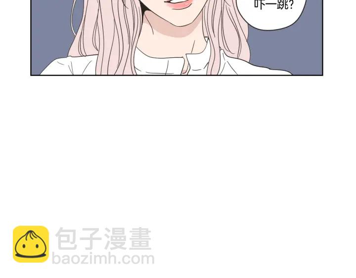 《狐狸在说什么？》第53话 是时候分开了 第34页