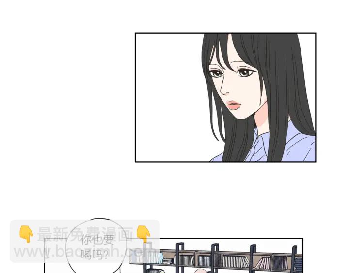 《狐狸在说什么？》第53话 是时候分开了 第36页