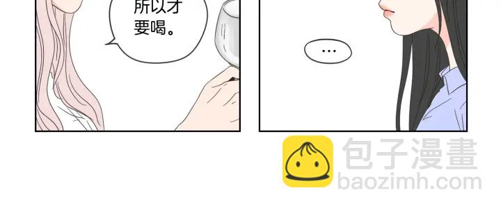 《狐狸在说什么？》第53话 是时候分开了 第38页