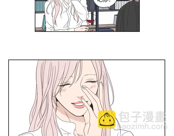 《狐狸在说什么？》第53话 是时候分开了 第48页