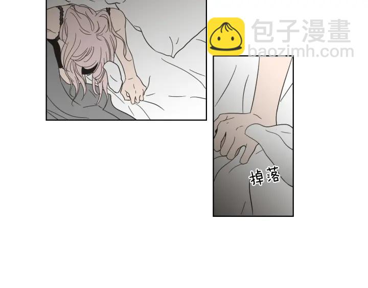 《狐狸在说什么？》第53话 是时候分开了 第6页