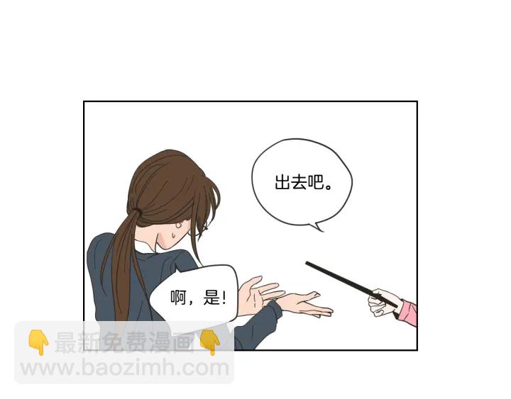《狐狸在说什么？》第52话 丢失的戒指 第14页