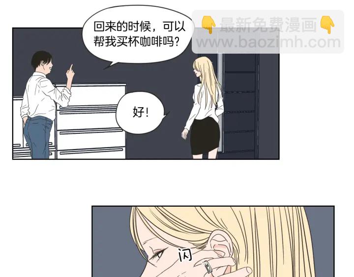 《狐狸在说什么？》第52话 丢失的戒指 第17页