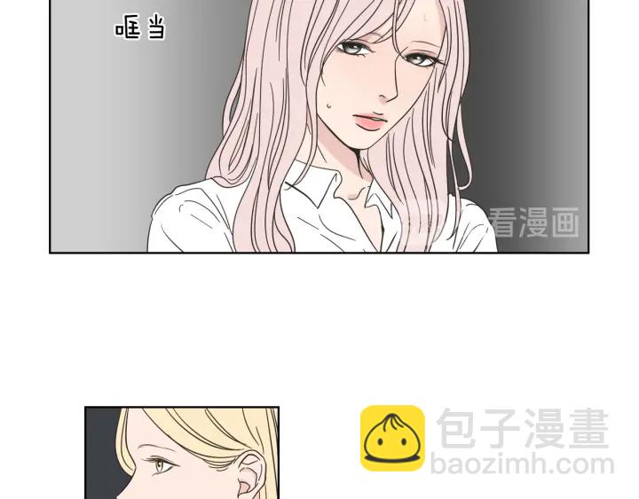 《狐狸在说什么？》第52话 丢失的戒指 第21页