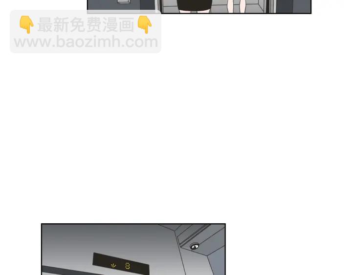 《狐狸在说什么？》第52话 丢失的戒指 第23页
