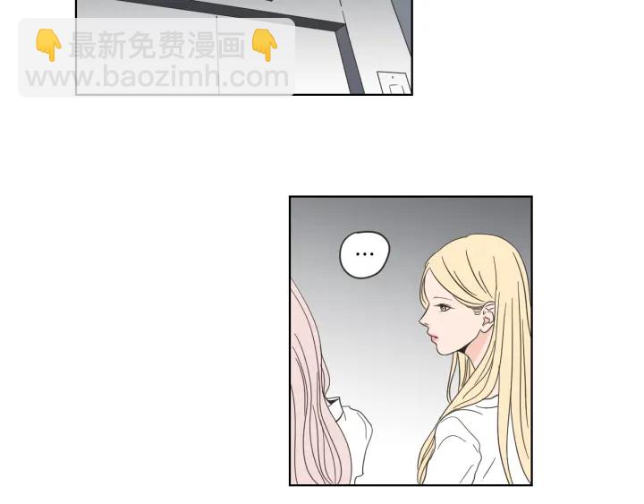 《狐狸在说什么？》第52话 丢失的戒指 第24页