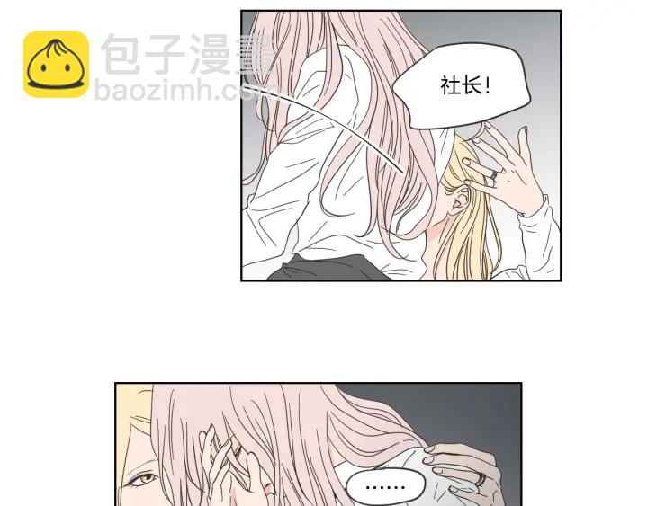 《狐狸在说什么？》第52话 丢失的戒指 第28页