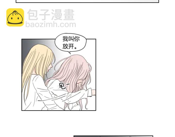 《狐狸在说什么？》第52话 丢失的戒指 第30页